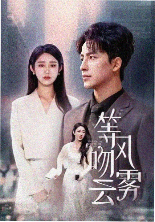 蓝海小说职场长篇盐场以北三十里配图